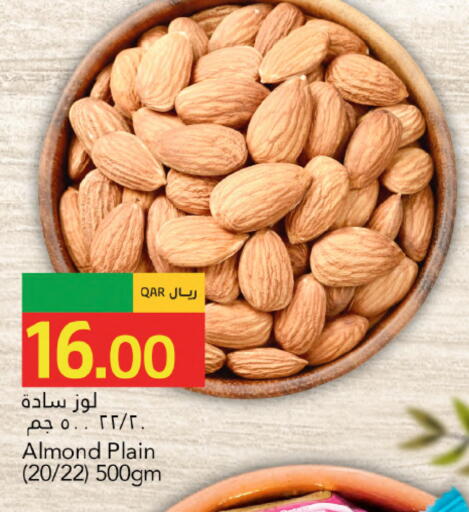 available at Gulf Food Center in Qatar - Umm Salal