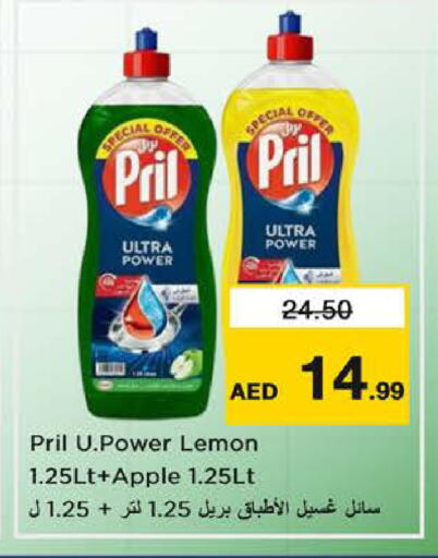 Lemon Apple available at Nesto Hypermarket in UAE - Sharjah / Ajman