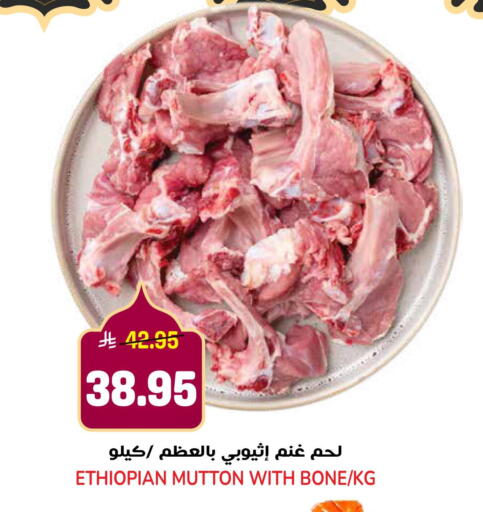 available at جراند هايبر in مملكة العربية السعودية, السعودية, سعودية - الرياض