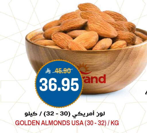 available at جراند هايبر in مملكة العربية السعودية, السعودية, سعودية - الرياض