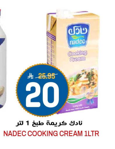 available at جراند هايبر in مملكة العربية السعودية, السعودية, سعودية - الرياض