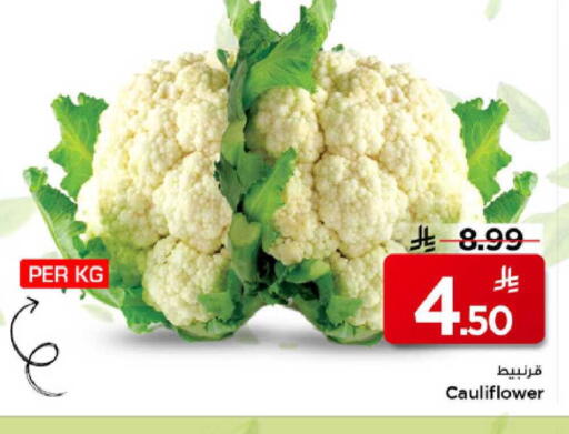 Cauliflower available at Mark & Save in KSA, Saudi Arabia, Saudi - Al Khobar