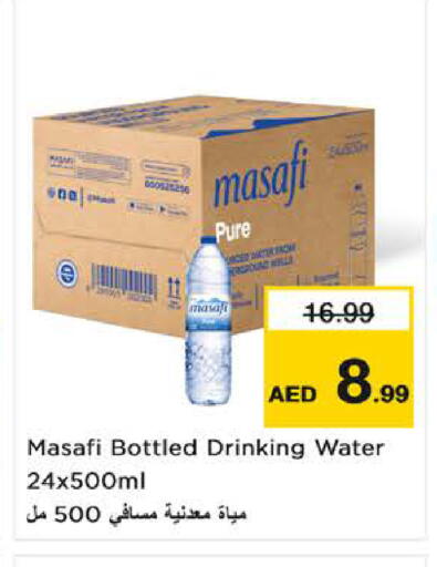 available at Nesto Hypermarket in UAE - Fujairah