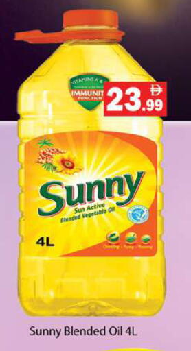 available at Gulf Hypermarket LLC in UAE - Ras al Khaimah