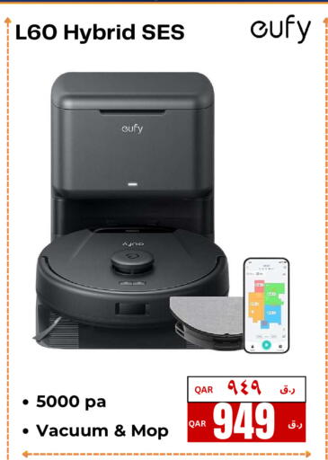 available at  ELECTROMATE QA TRADING in Qatar - Umm Salal