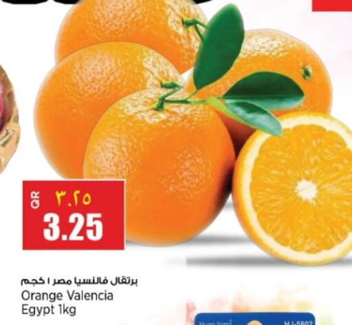 Orange from Egypt available at Retail Mart in Qatar - Al Shamal