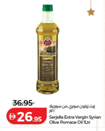 available at لولو هايبرماركت in الإمارات العربية المتحدة , الامارات - دبي