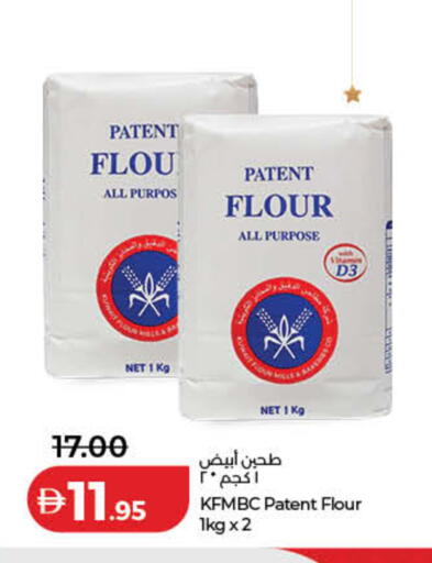 available at لولو هايبرماركت in الإمارات العربية المتحدة , الامارات - دبي