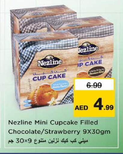 Strawberry available at نستو هايبرماركت in الإمارات العربية المتحدة , الامارات - الشارقة / عجمان