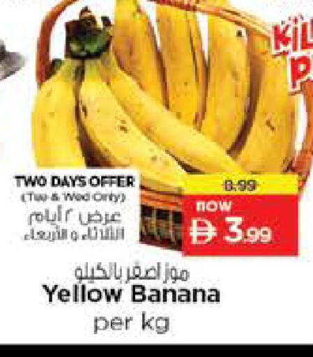 Banana available at Nesto Hypermarket in UAE - Al Ain
