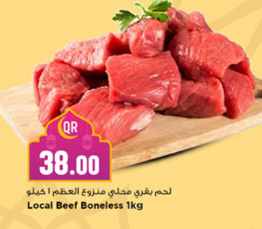available at Marza Hypermarket in Qatar - Umm Salal