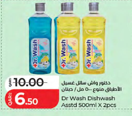 available at LuLu Hypermarket in Qatar - Al Shamal