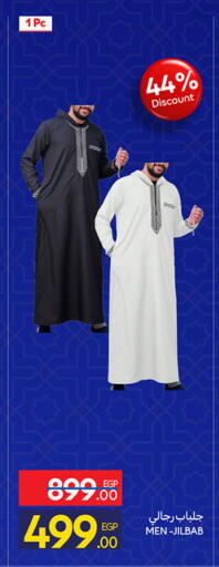 available at Carrefour  in Egypt - Cairo