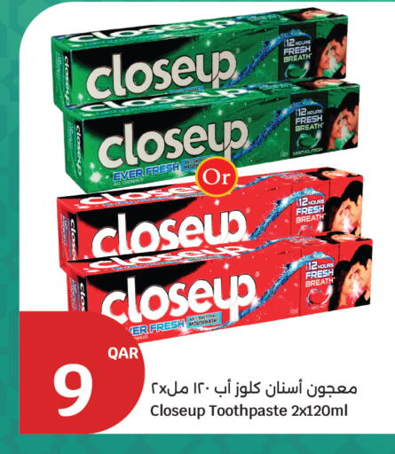 available at سيتي هايبرماركت in قطر - الوكرة