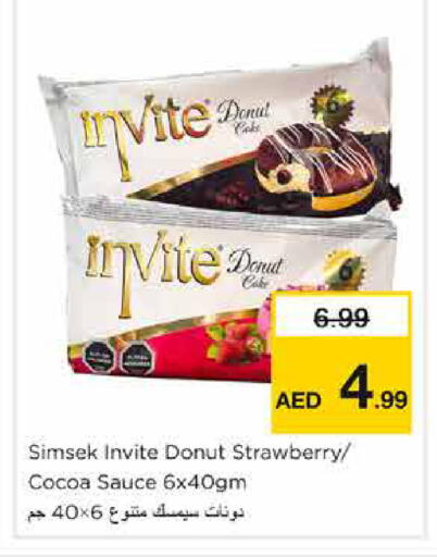 Strawberry available at نستو هايبرماركت in الإمارات العربية المتحدة , الامارات - الشارقة / عجمان