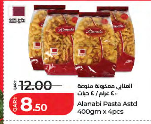 available at LuLu Hypermarket in Qatar - Al Rayyan