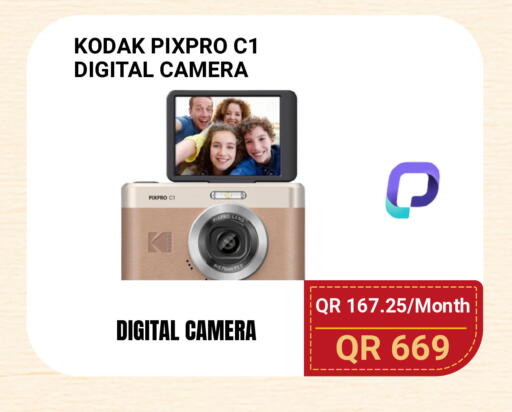 available at Total Zone in Qatar - Umm Salal