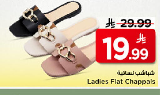 available at Mark & Save in KSA, Saudi Arabia, Saudi - Al Hasa