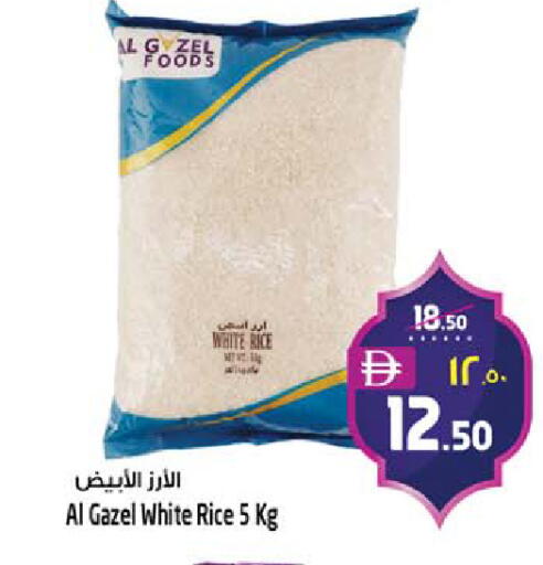 available at سفاري هايبرماركت in الإمارات العربية المتحدة , الامارات - دبي