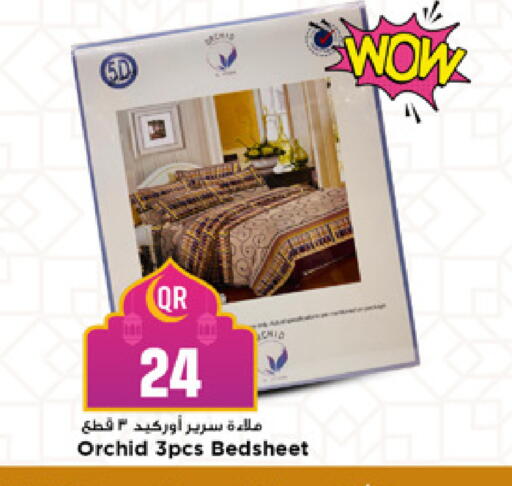 available at مرزا هايبرماركت in قطر - الدوحة