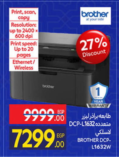 available at Carrefour  in Egypt - Cairo