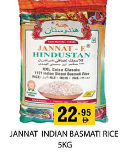 available at Zain Mart Supermarket in UAE - Ras al Khaimah