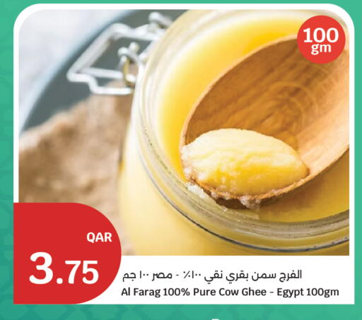 available at City Hypermarket in Qatar - Al Wakra