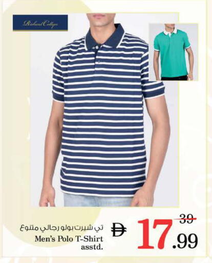 available at Nesto Hypermarket in UAE - Ras al Khaimah