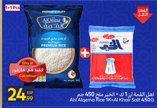 available at Carrefour  in Egypt - Cairo