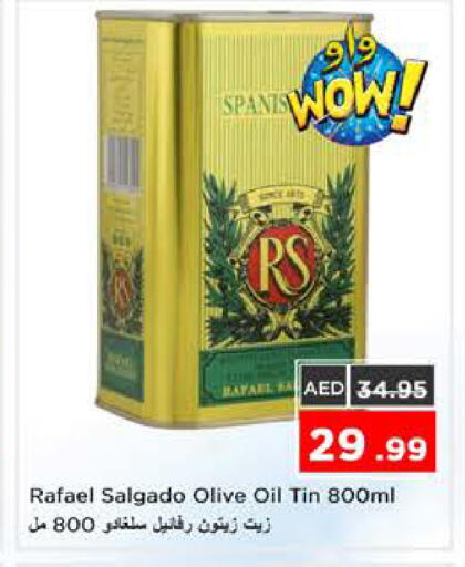 available at نستو هايبرماركت in الإمارات العربية المتحدة , الامارات - الشارقة / عجمان