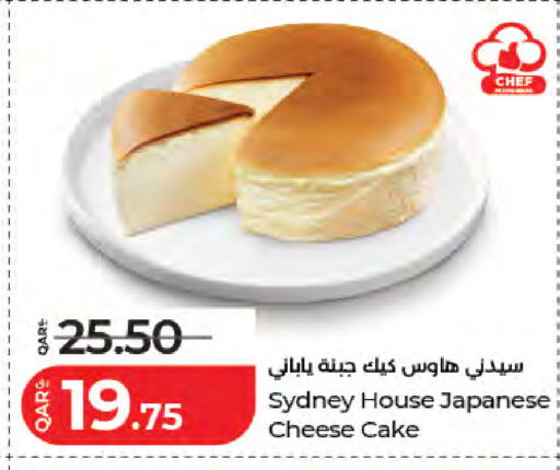 available at LuLu Hypermarket in Qatar - Al-Shahaniya