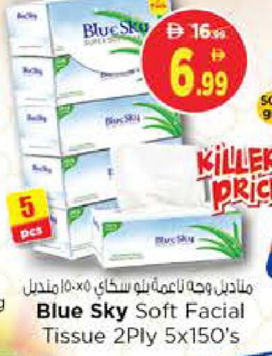 available at Nesto Hypermarket in UAE - Sharjah / Ajman