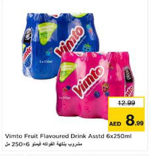 available at نستو هايبرماركت in الإمارات العربية المتحدة , الامارات - ٱلْعَيْن‎