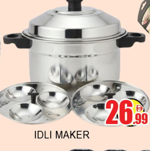 available at لكي سنتر in الإمارات العربية المتحدة , الامارات - الشارقة / عجمان