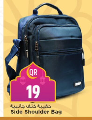 available at مرزا هايبرماركت in قطر - الوكرة