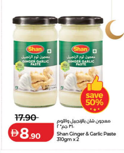 Ginger Garlic available at لولو هايبرماركت in الإمارات العربية المتحدة , الامارات - ٱلْفُجَيْرَة‎
