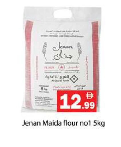 available at جلف هايبرماركت ذ.م.م in الإمارات العربية المتحدة , الامارات - رَأْس ٱلْخَيْمَة