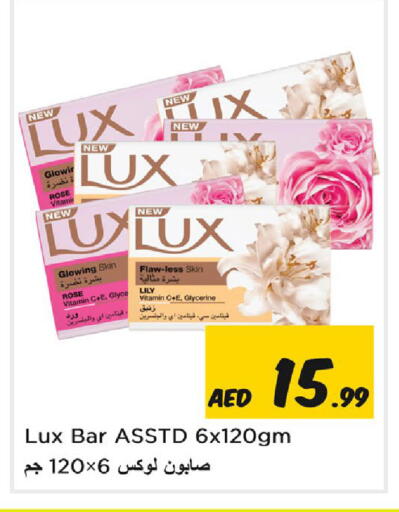 available at نستو هايبرماركت in الإمارات العربية المتحدة , الامارات - الشارقة / عجمان