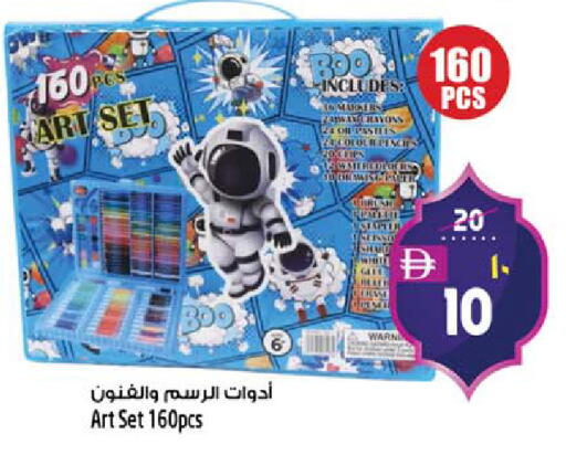 available at سفاري هايبرماركت in الإمارات العربية المتحدة , الامارات - دبي