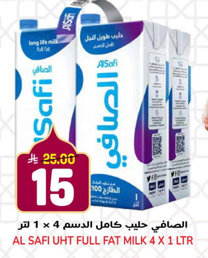 available at جراند هايبر in مملكة العربية السعودية, السعودية, سعودية - الرياض