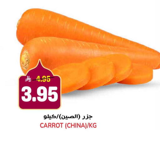 Carrot from China available at جراند هايبر in مملكة العربية السعودية, السعودية, سعودية - الرياض