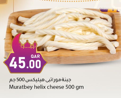 available at Dana Market in Qatar - Al Wakra