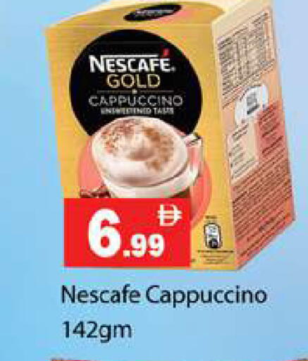 available at Gulf Hypermarket LLC in UAE - Ras al Khaimah