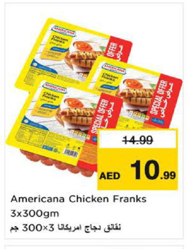 available at Nesto Hypermarket in UAE - Fujairah