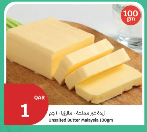 available at سيتي هايبرماركت in قطر - الريان