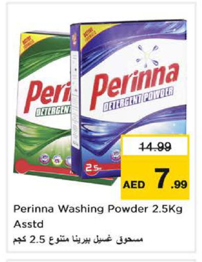 available at Nesto Hypermarket in UAE - Dubai