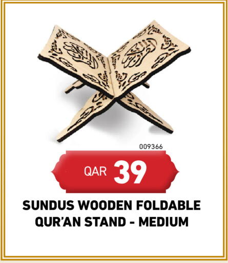 available at Digital Zone Trading in Qatar - Umm Salal