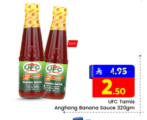 Banana available at Elite 10 Hypermarket in KSA, Saudi Arabia, Saudi - Riyadh