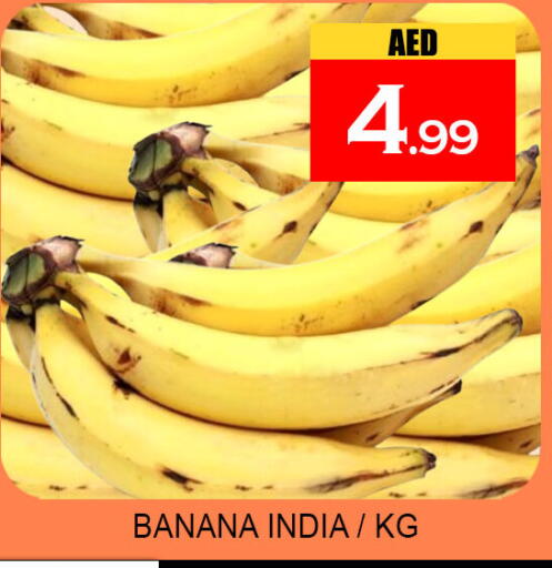 Banana from India available at Lucky Center in UAE - Sharjah / Ajman