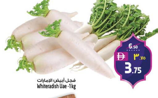 available at SAFARI HYPERMARKET  in UAE - Ras al Khaimah